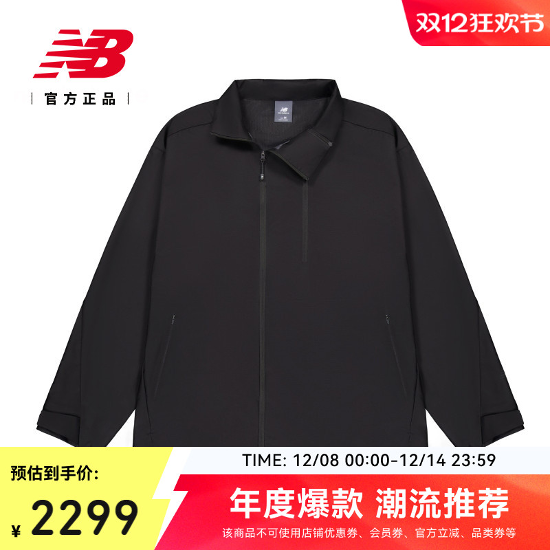 NewBalance休闲梭织外套