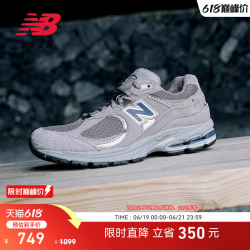 NewBalanceNB官方2002R休闲鞋