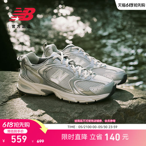NewBalanceNB官方530老爹鞋