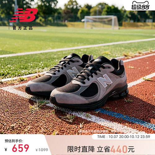 NewBalanceNB官方运动休闲鞋