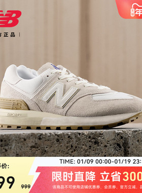 New Balance NB官方正品男女情侣同款厚底时尚休闲脏脏鞋U574LGRS