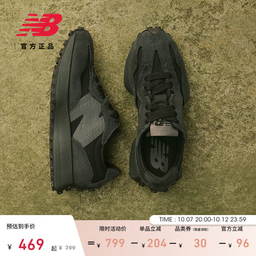 NEWBALANCENB327百搭休闲鞋