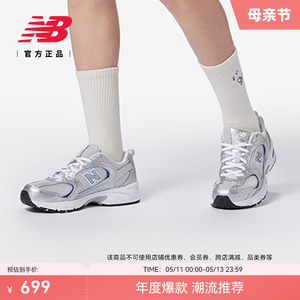 NEWBALANCE男女潮流舒适休闲鞋