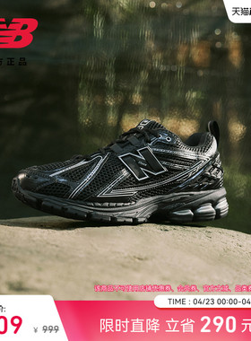 New Balance NB官方春男女款网面透气轻便黑色运动老爹鞋M1906RCH