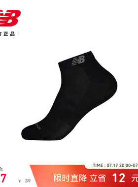New Balance NB官方正品26新男女情侣舒适时尚运动及踝袜AC4444I