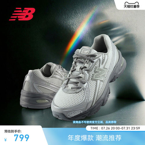 NewBalanceNB官方运动休闲鞋