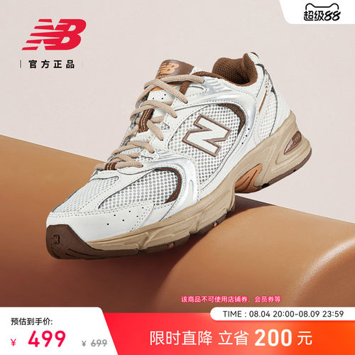 NewBalanceNB男款女款老爹鞋
