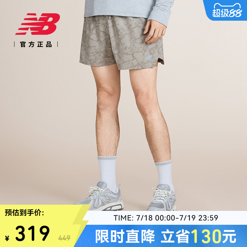 NEWBALANCE男运动休闲梭织短裤