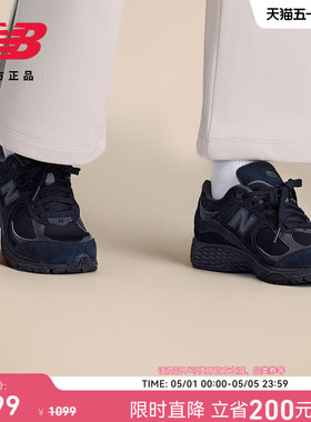 New Balance NB官方正品男女同款复古运动百搭舒适休闲鞋U2002RBL