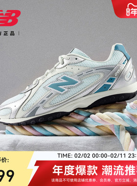 New Balance NB官方情人节26新男女款休闲百搭运动薄底鞋U204L7A8