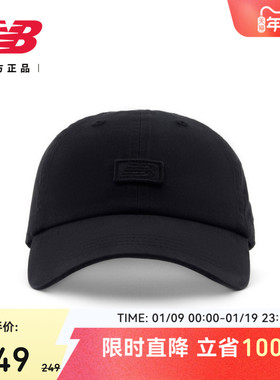 New Balance NB官方正品男女情侣款复古运动休闲棒球帽LAH51413