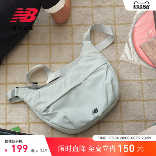 NewBalance休闲潮流百搭斜挎包
