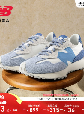 New Balance NB官方正品男女同款潮流百搭运动厚底休闲鞋U327WAB