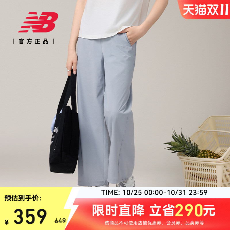 NEWBALANCE运动休闲长裤