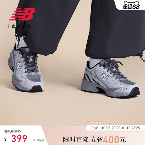 NewBalanceNB官方正品休闲鞋