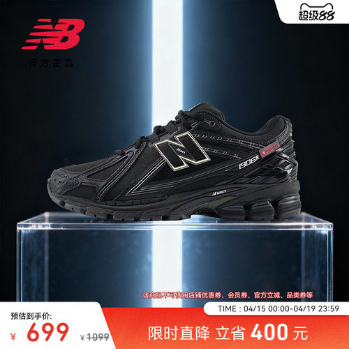 NewBalanceNB男款女款老爹鞋