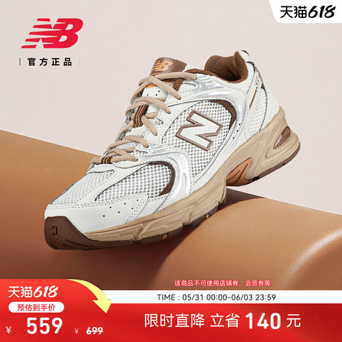NewBalanceNB男款女款老爹鞋