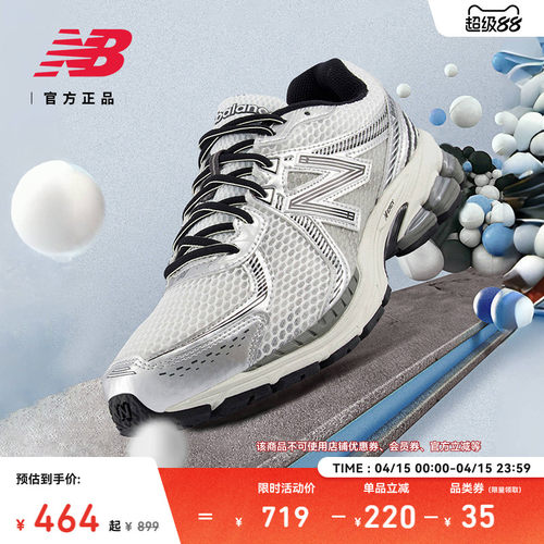 NEWBALANCENB官方老爹鞋