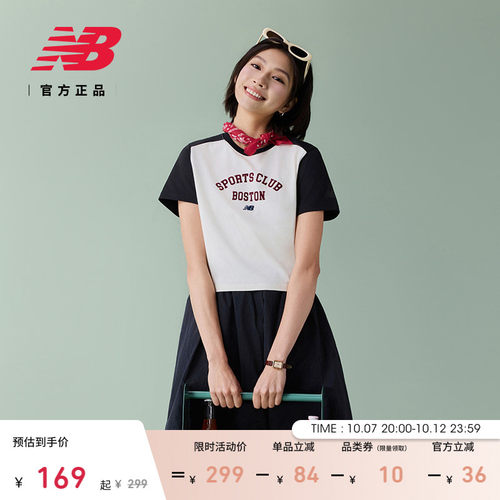 NewBalanceNB官方正品短袖T恤