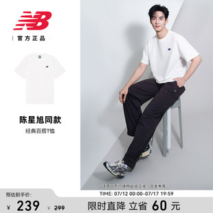 陈星旭同款|New Balance NB官方26男款女款经典运动短袖MT61A42L