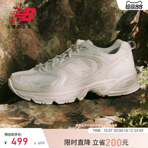 NEWBALANCENB官方530系列老爹鞋