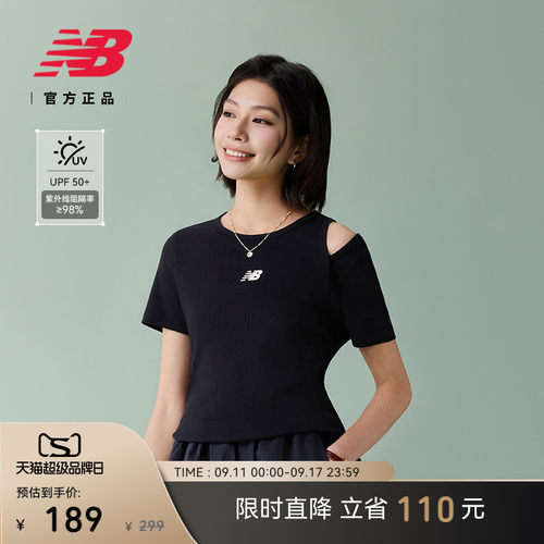 NewBalanceNB官方正品短袖T恤
