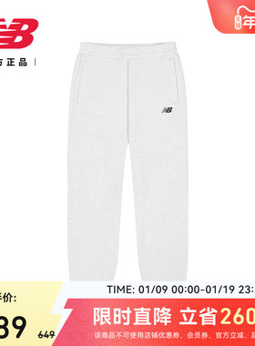 New Balance NB官方26新款男款秋冬舒适休闲百搭针织裤MB6176UG
