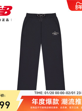 New Balance NB官方26年新款女款冬季简约舒适运动长裤WB61Z8MX
