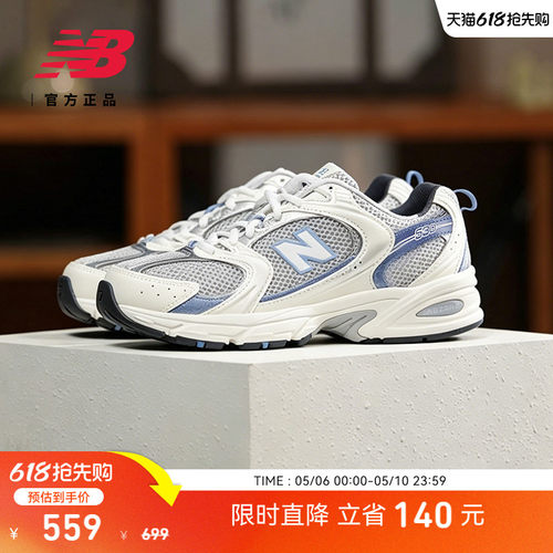 NEWBALANCE530系列男鞋