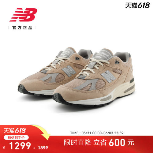 NB官方男女款休闲鞋U991BE2