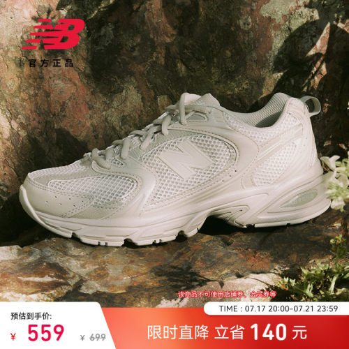 NEWBALANCENB官方530系列老爹鞋