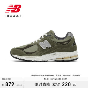 新款 New NB官方正品 M2002RHN Balance 男女情侣复古军绿运动休闲鞋