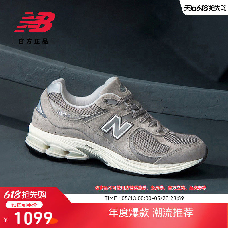 New Balance NB官方正品男女情侣夏灰色复古运动休闲鞋