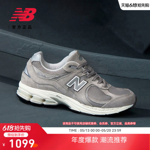 NEWBALANCENB官方2002R休闲鞋