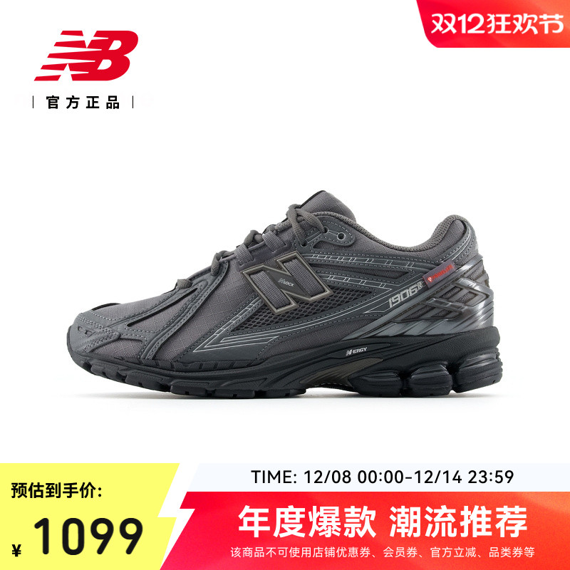 NewBalanceNB运动老爹鞋