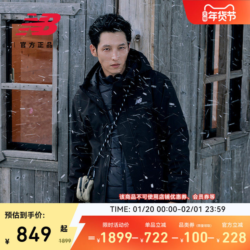 New Balance NB官方冬季男士保暖棉服舒适百搭两件套外套AMJ53374,运动服/休闲服装,运动茄克/外套,淘宝优惠券,粉丝福利购,淘宝优惠卷