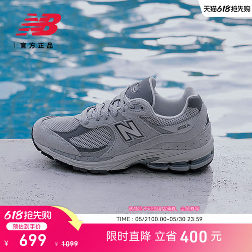 NEWBALANCENB官方2002R休闲鞋