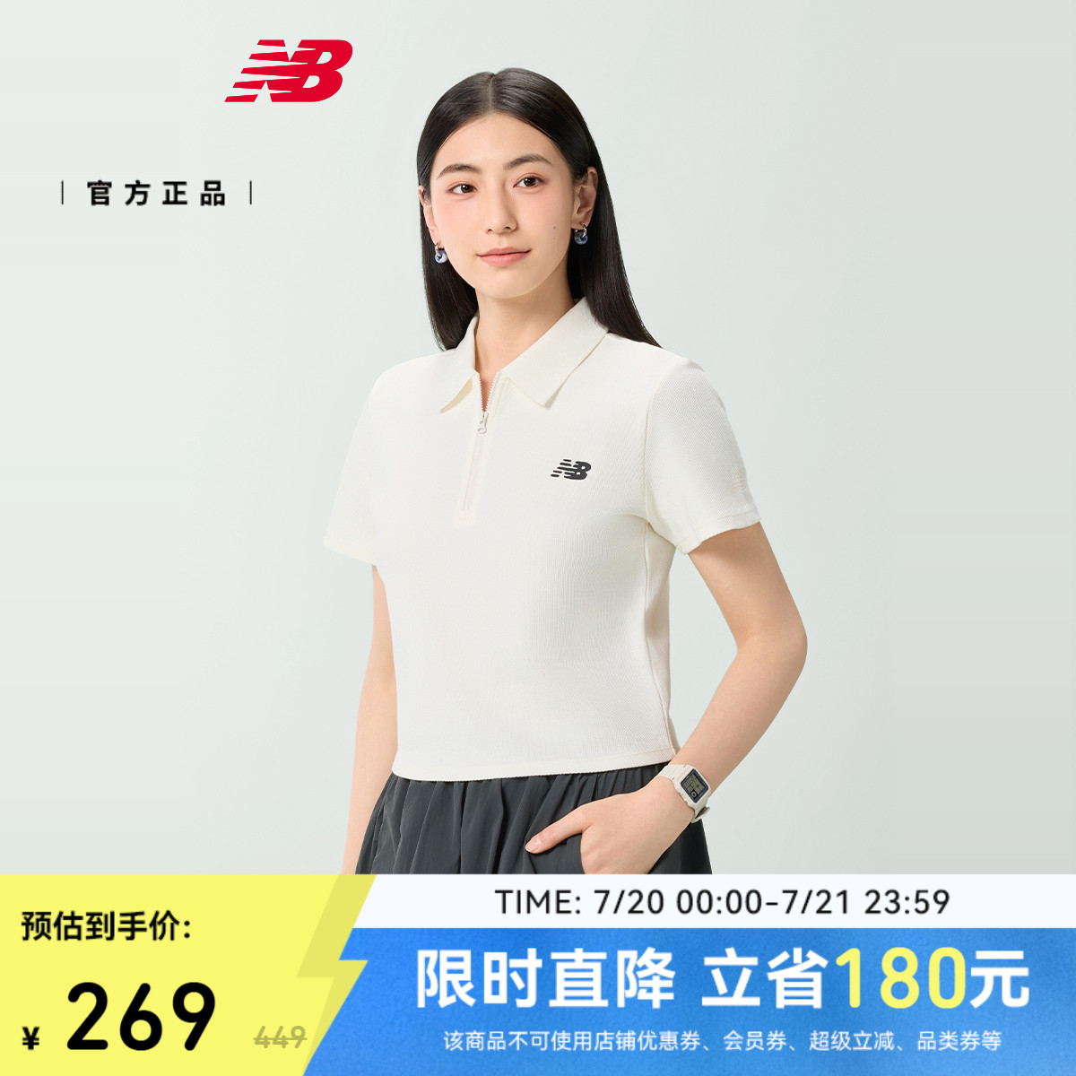 NewBalance女款短袖