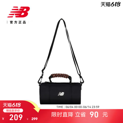 NewBalance潮流百搭斜挎包