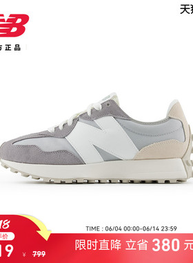 New Balance NB官方正品男女复古经典情侣运动休闲鞋U327FF