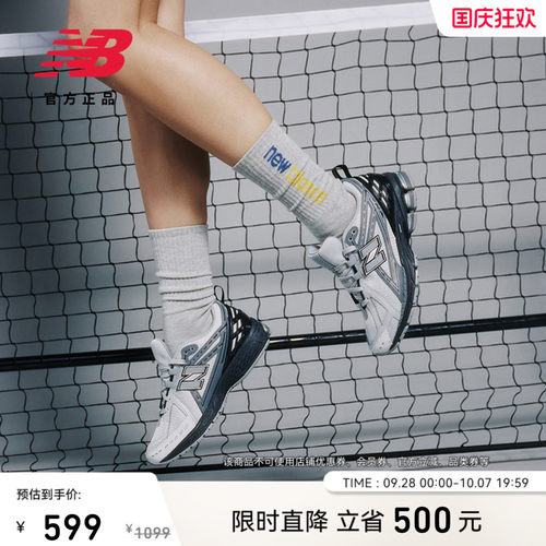 NewBalanceNB官方休闲老爹鞋