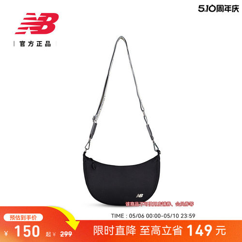 NEWBALANCENB25官方新款斜挎包
