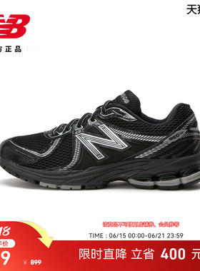 New Balance NB 官方男女款黑色网面透气轻便运动老爹鞋ML860XC