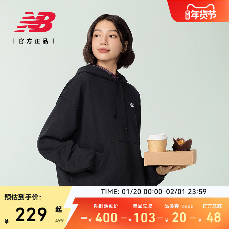 New Balance NB官方冬季女百搭简约舒适连帽休闲运动上衣WT41507,运动服/休闲服装,运动卫衣/套头衫,淘宝优惠券,粉丝福利购,淘宝优惠卷