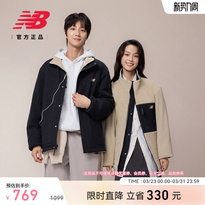 NewBalanceNB官方舒适运动外套