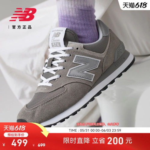 NewBalance官方574系列休闲鞋
