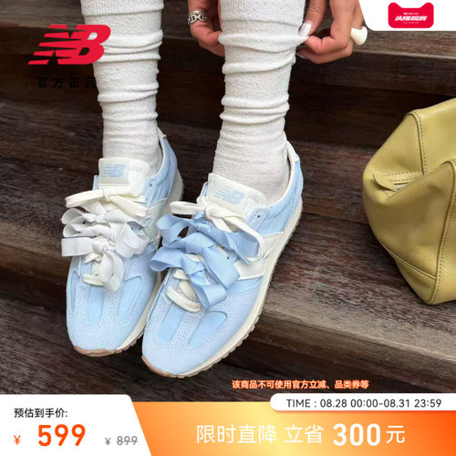 NewBalance471复古芭蕾薄底鞋
