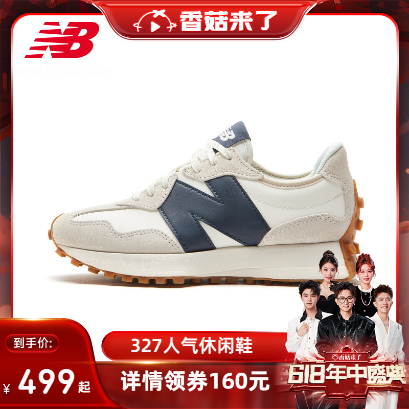 【香菇618】New Balance NB官方正品男女百搭327系列运动休闲鞋