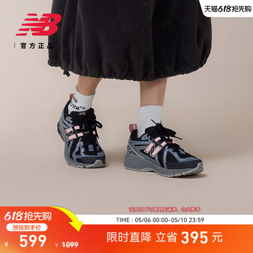 NewBalanceNB官方休闲老爹鞋