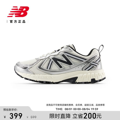 NEWBALANCENB官方410v5跑步鞋